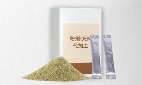 粉劑代加工項目有哪些，有什么注意事項-德州健之源