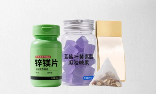 片劑、凝膠糖果、茶包保健品代加工