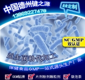 益生菌固體飲料概念、種類及價格淺析