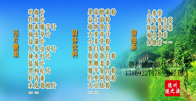 【藍莓葉黃素片的功效】：  1、保護視力、增進視力  2、降低白內障的發生率  3、抗氧化，有助于預防機體衰老引發的心血管硬化、冠心病和腫瘤疾病  4、提高RP患者的視力，提高RP的治療率