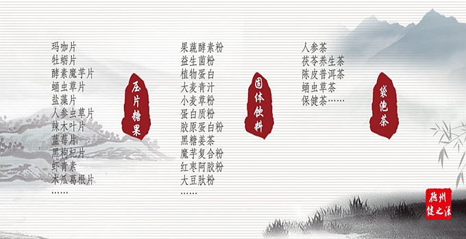 瑪咖營養(yǎng)成份豐富，富含高單位營養(yǎng)素，對(duì)人體有滋補(bǔ)強(qiáng)身的功用。  原料主要功能：  1、改善性功能、提高性能力  2、堅(jiān)固免疫系統(tǒng)、改善亞健康狀態(tài)  3、抗氧化、降血脂、防止動(dòng)脈硬化  4、促進(jìn)新城代謝，保護(hù)肝  5、增強(qiáng)肌肉運(yùn)動(dòng)能力