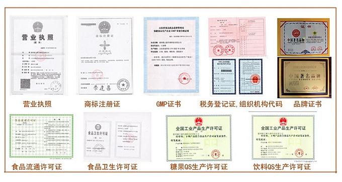 車間采用全自動旋轉式壓片機進行壓片，出片快，質量好。