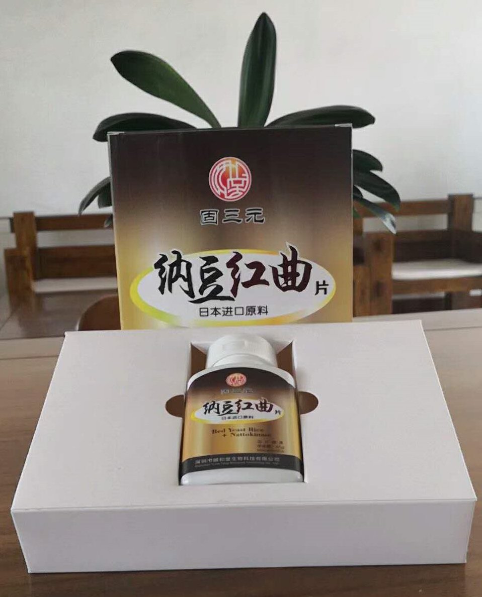 預防心腦血管疾病，提高整體健康水平