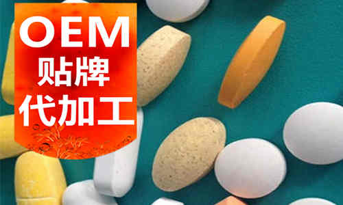 壓片糖果代加工廠(chǎng)家-加工費(fèi)用-德州健之源