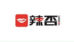 青島辣否餐飲管理 從麻辣市井到酒店標(biāo)準(zhǔn)的轉(zhuǎn)型升級(jí)